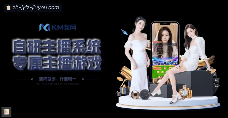 J9九游APP界面预览