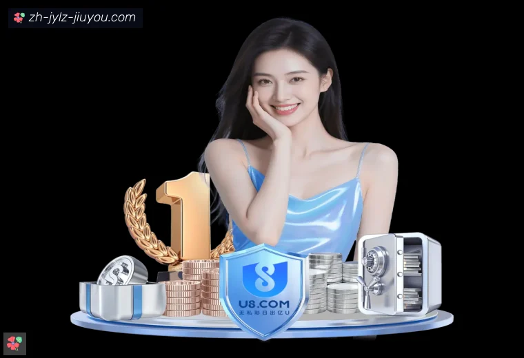 J9九游真人APP
