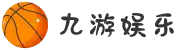 九游娱乐(中国)官方网站-jiuyou 体育娱乐平台_9YOU GAME